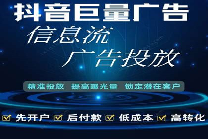 SEM账户托管优化案例深度解析