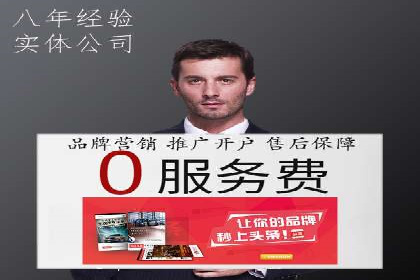 百度推广服务费案例：助力企业实现线上线下联动